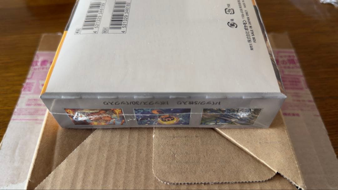 ポケセン産 クレイバースト シュリンク付