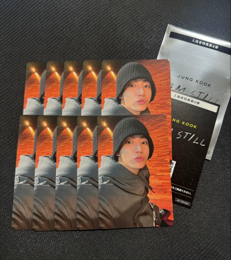 JUNG KOOK I AM STILL 映画 特典 トレカ日本限定10枚セット