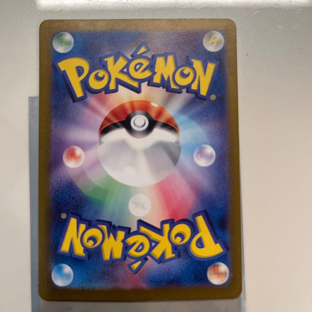 セイユウ トレーナーズカード サポート