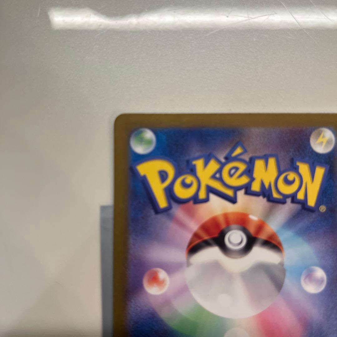 セイユウ トレーナーズカード サポート