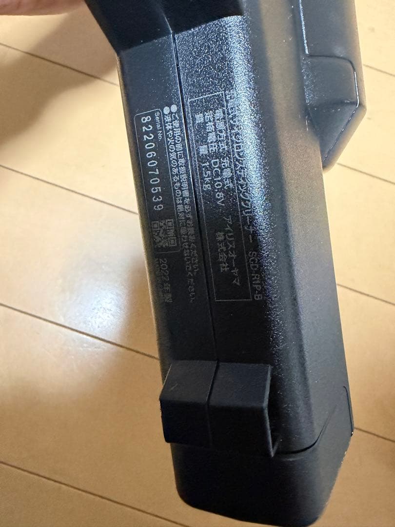 アイリスオーヤマ スティッククリーナー　掃除機　SCD-120P セット