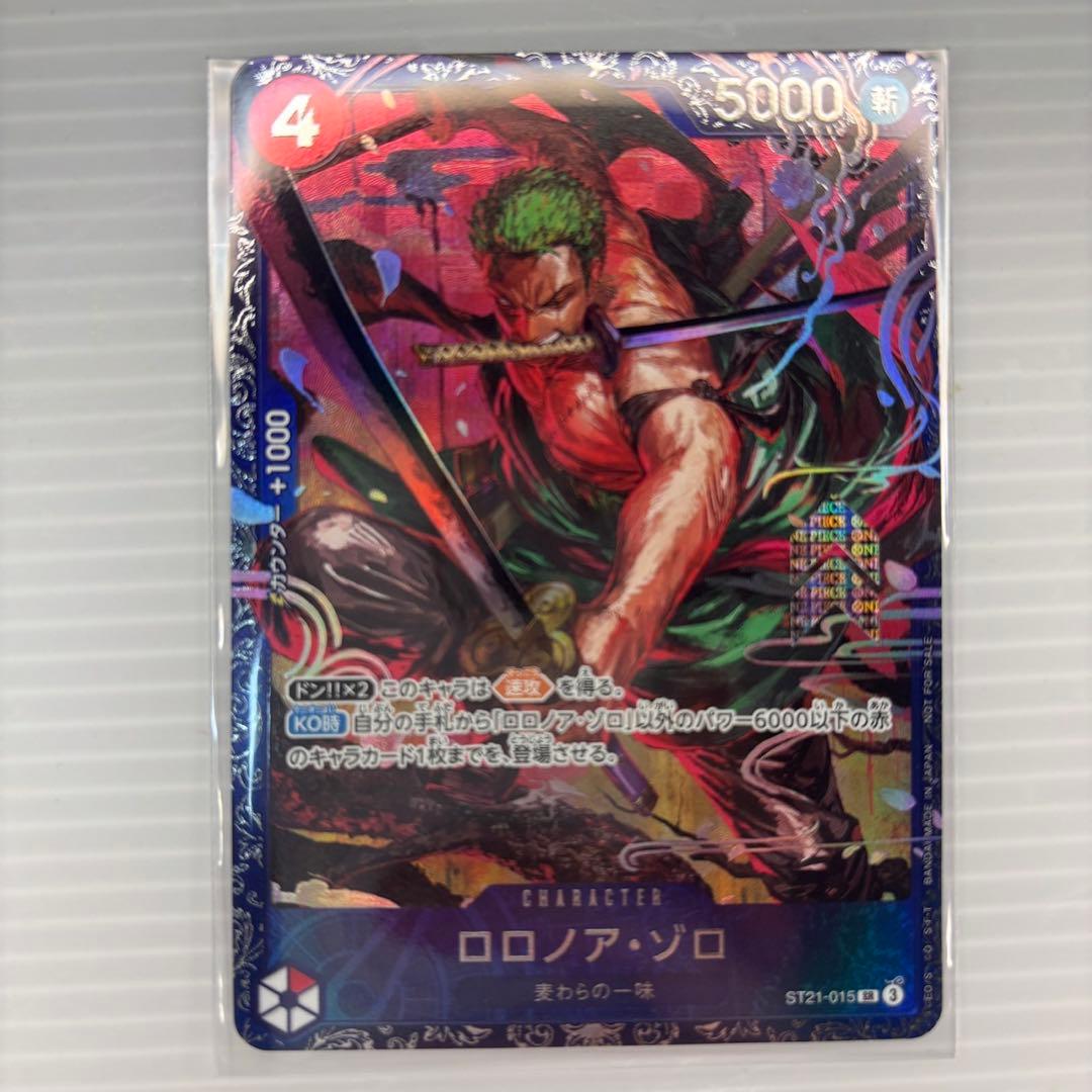 ロロノア・ゾロ C ST14-013 フラッグシップ