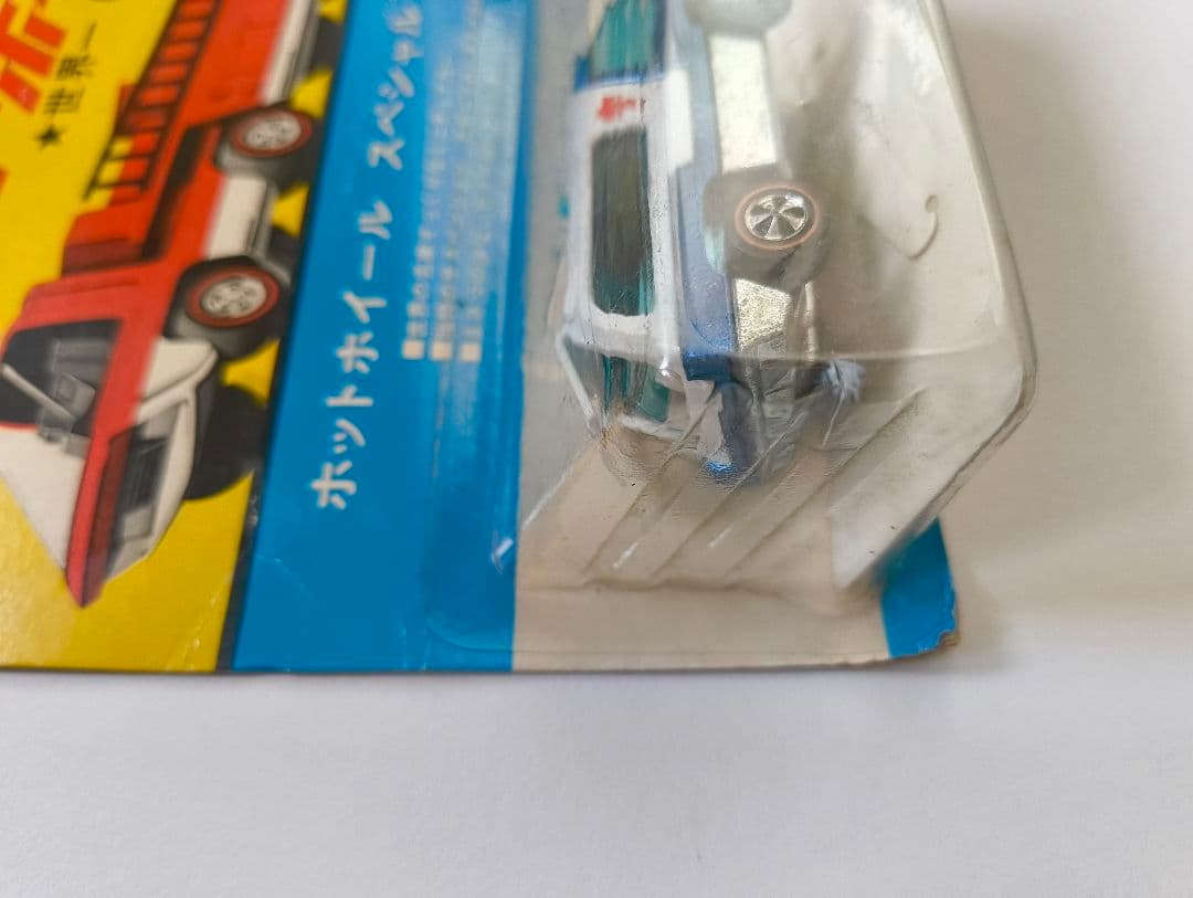 ホットウィール　アンビュランス④