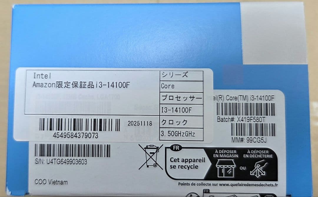 CPU Intel Core i3-14100F