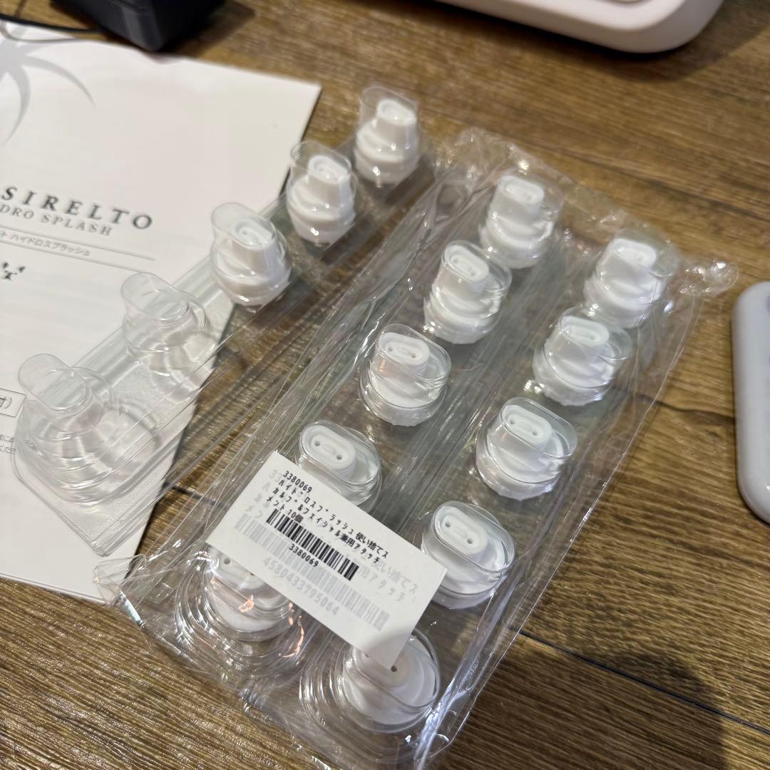 【美品】MISIRELTO ハイドロスプラッシュ 毛穴洗浄