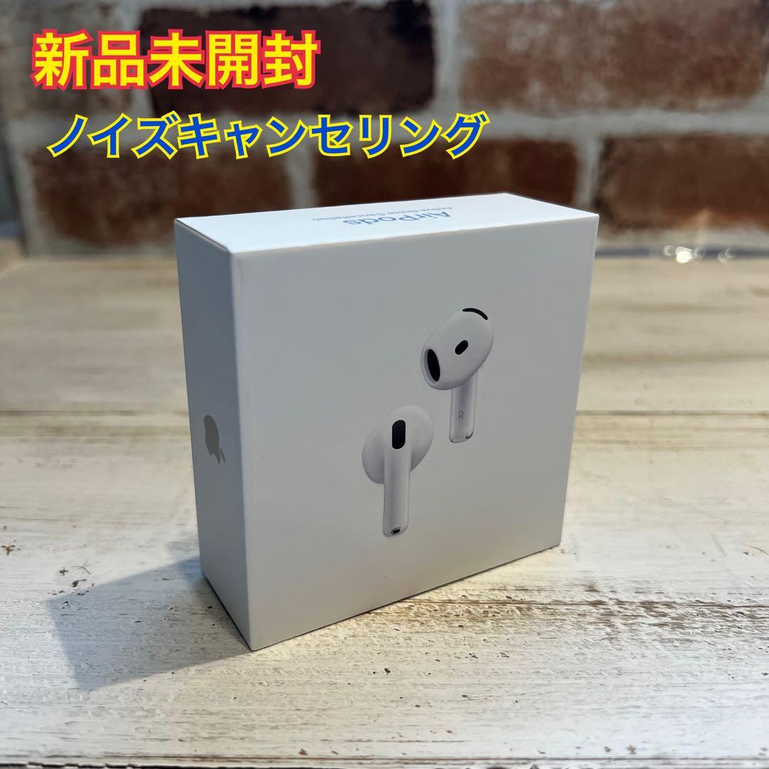 【新品未開封】AirPods 4 (ANC) 本体 ノイズキャンセリング
