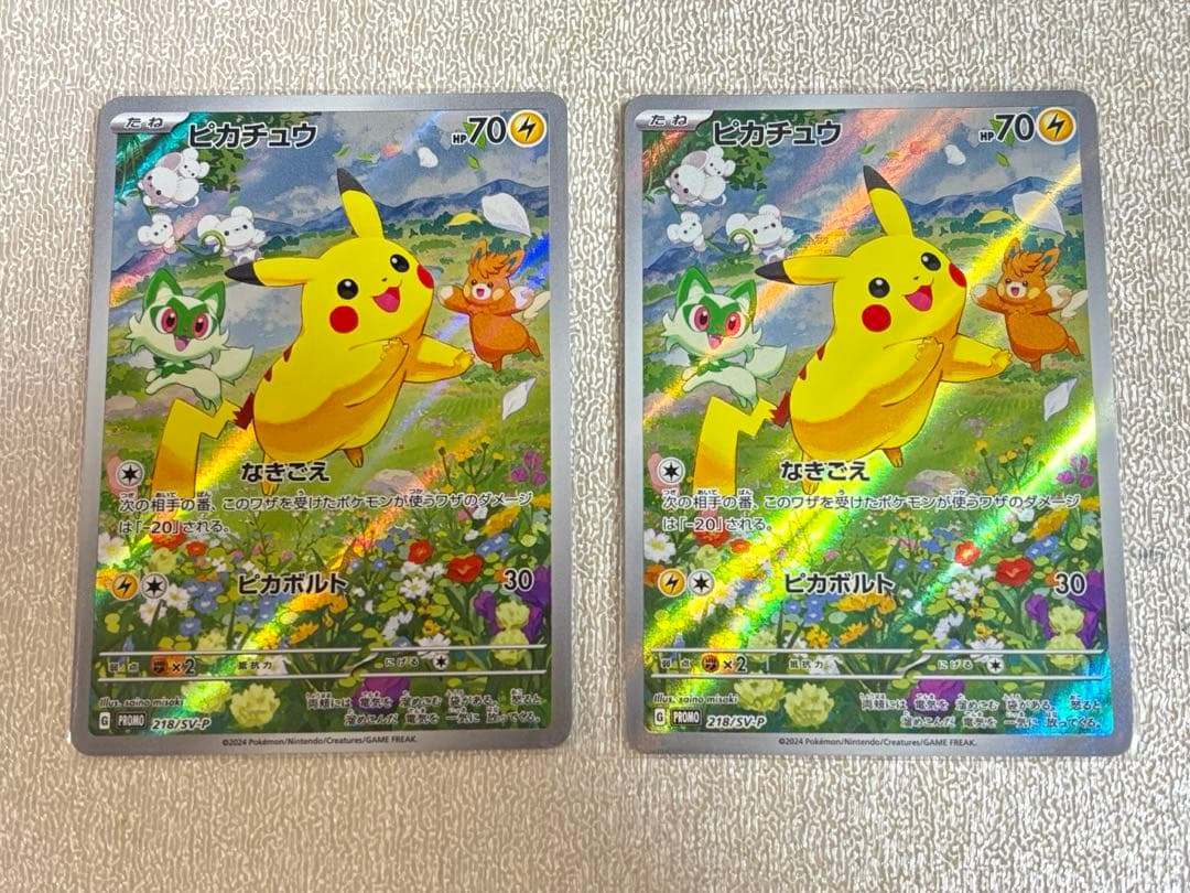 ポケモンカード　夏ポケカ　ピカチュウ　プロモ