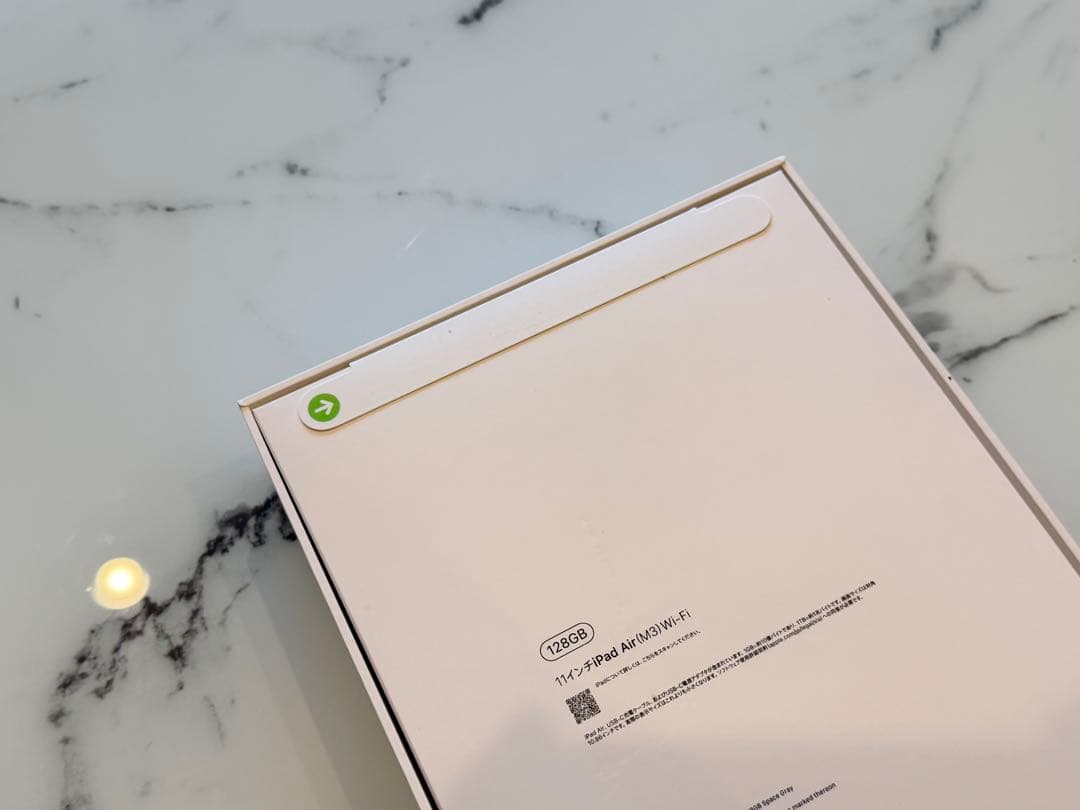 【新品未開封】iPad Air M3 11インチ 128GB 第7世代