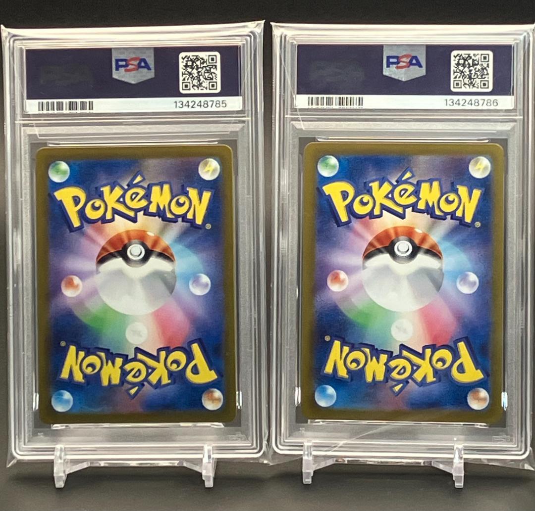 【PSA10】ポケモン２連番 ソウブレイズ AR SAR 2枚セット