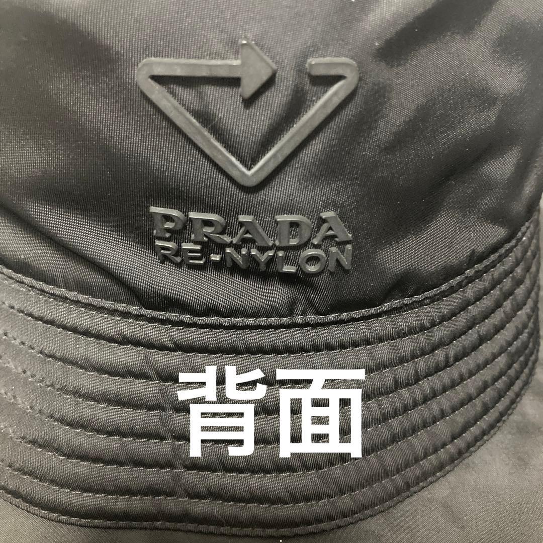 PRADAバケットハット　限定品　Sサイズ
