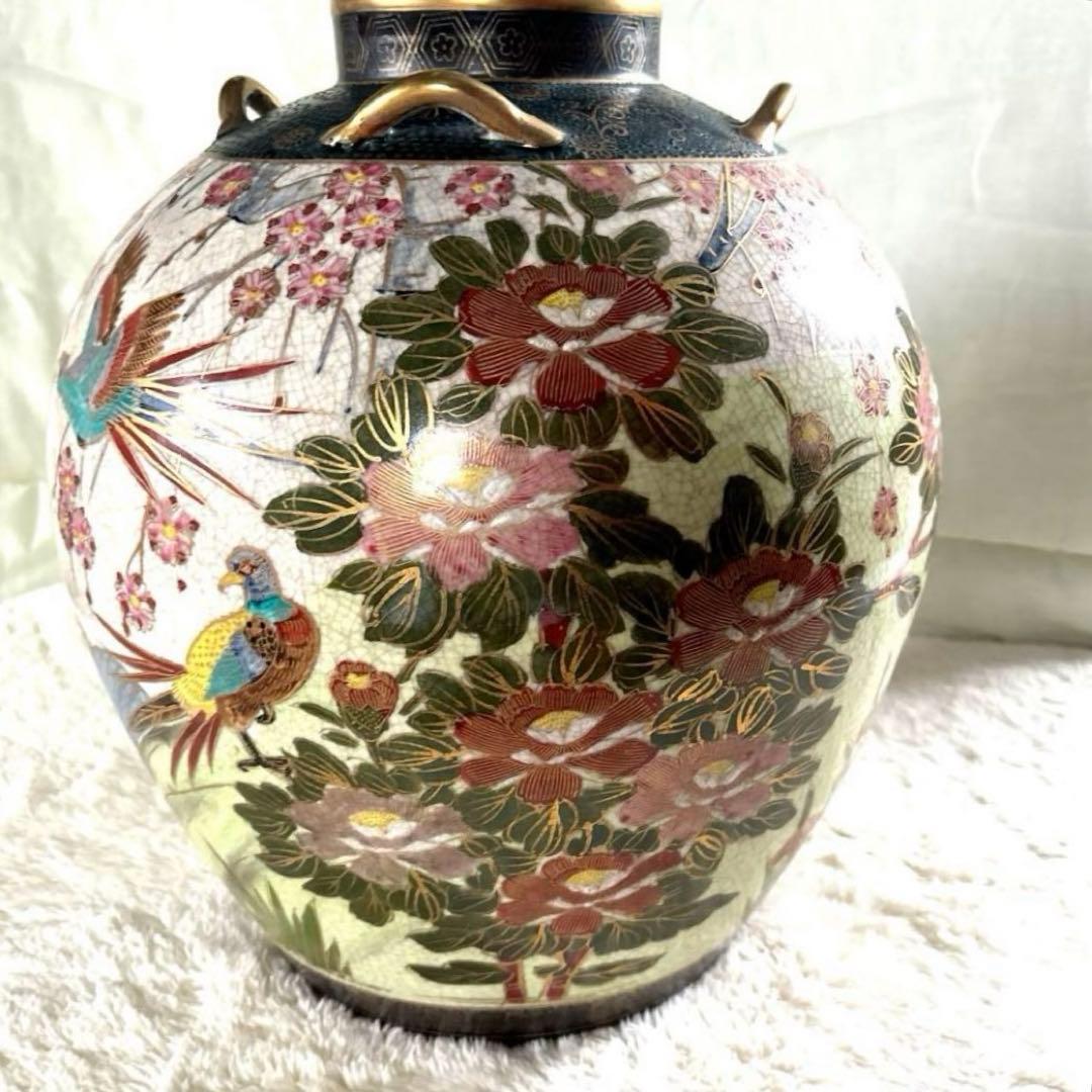 [希少] 壺 花瓶 湖東焼 骨董