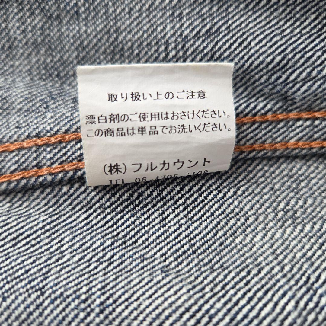 FULL COUNT & CO. デニムジャケット 2812 フルカウント