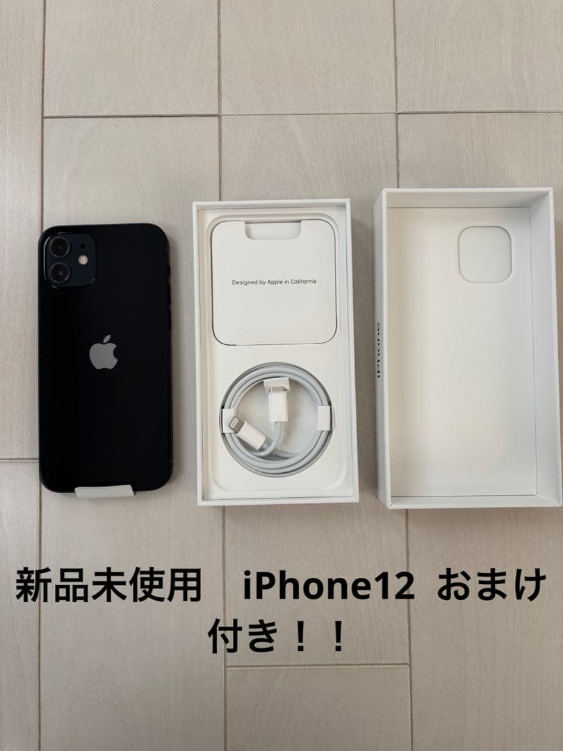 新品　Apple iPhone 12 ブラック 64GB SIMフリー