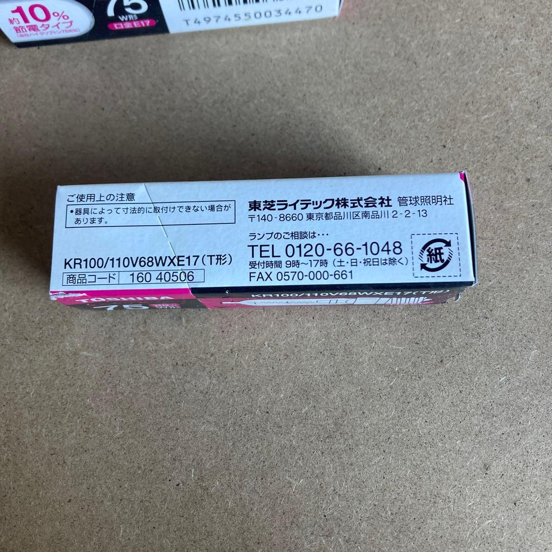 ことね東芝TOSHIBA ミニクリX KR100/110V68WXE17