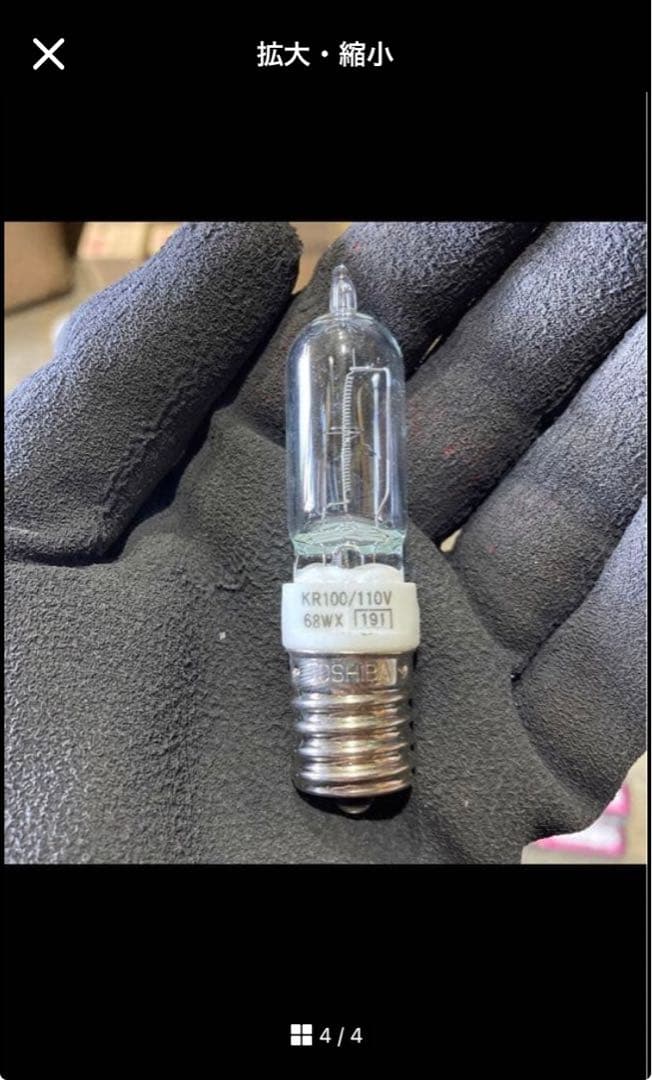 ことね東芝TOSHIBA ミニクリX KR100/110V68WXE17