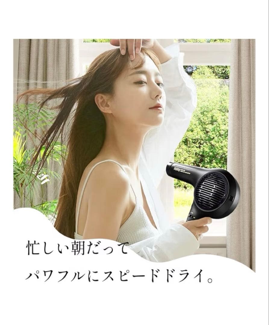 みうかいブラック　nobby ヘアドライヤー　NB3100