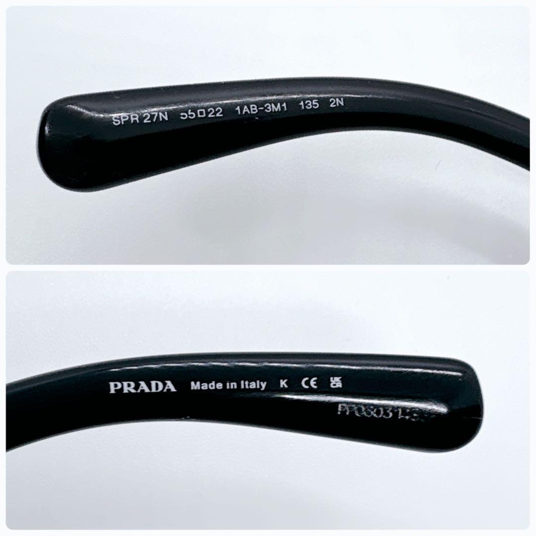 PRADA ミニマル バロック サングラス SPR27N ブラック 箱 ケース付