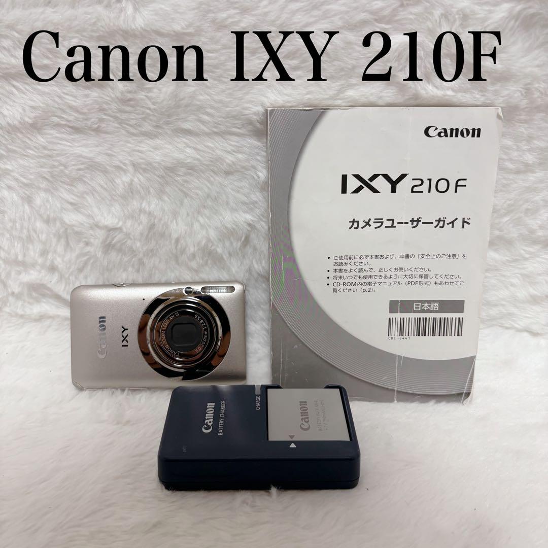 【外観極美品】Canon IXY 210Fコンパクトデジタルカメラ