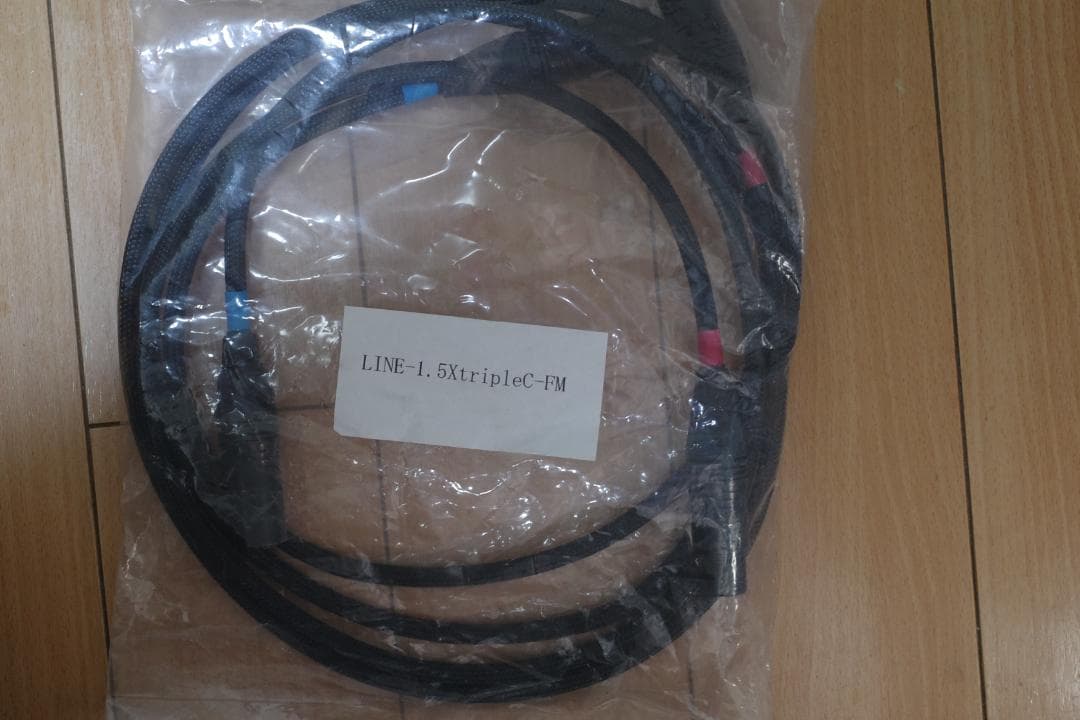 Acoustic Revive tripleC-FM XLRケーブル 1.5m