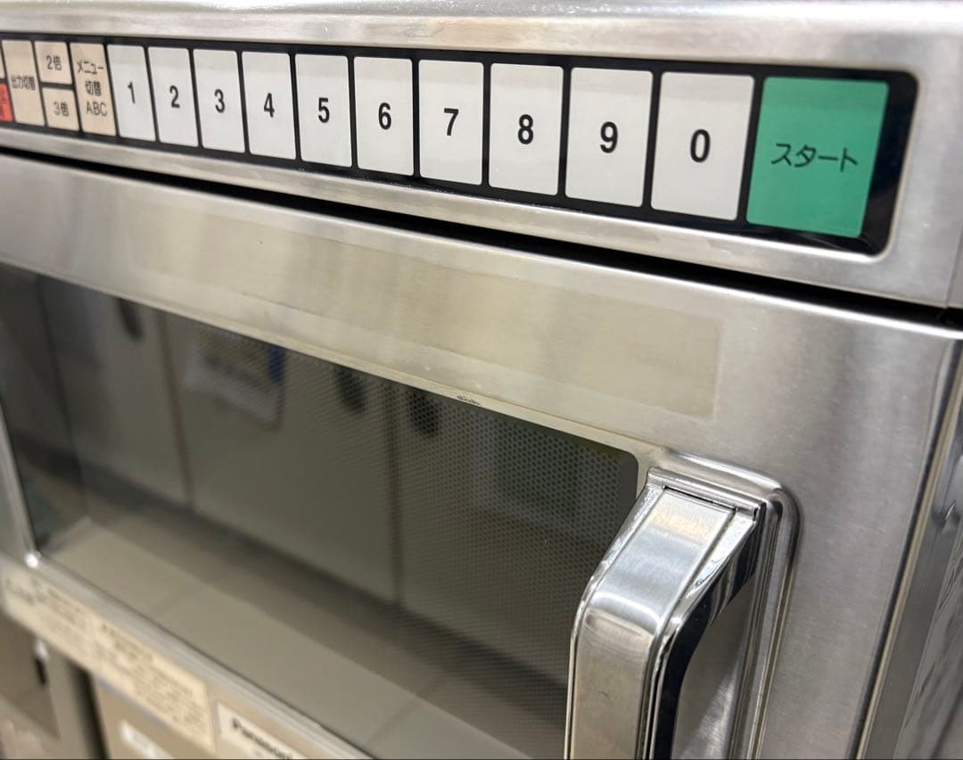 Panasonic 業務用電子レンジ NE-1011