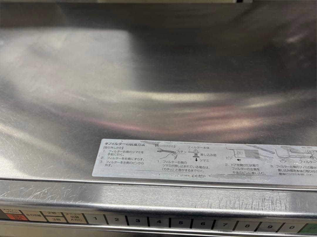 Panasonic 業務用電子レンジ NE-1011