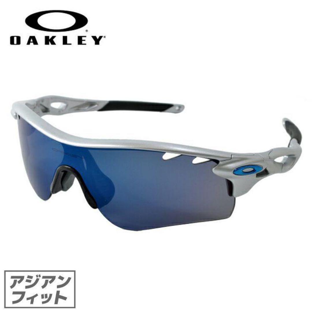 OAKLEY RADARLOCK PATH オークリー レーダーロック パス
