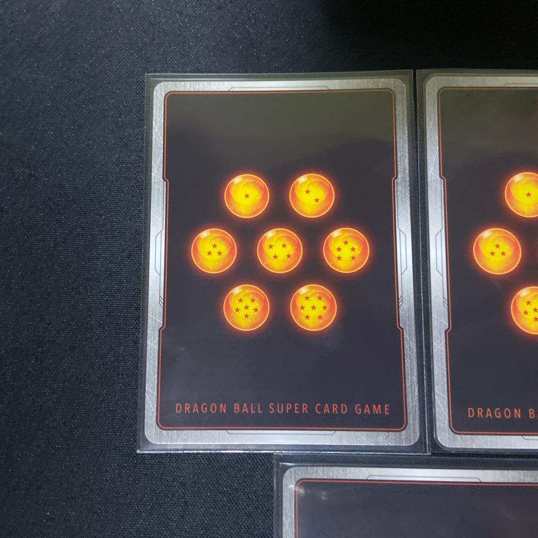 【美品】孫悟飯:少年期　SCR パラレル　3枚 FB01-140