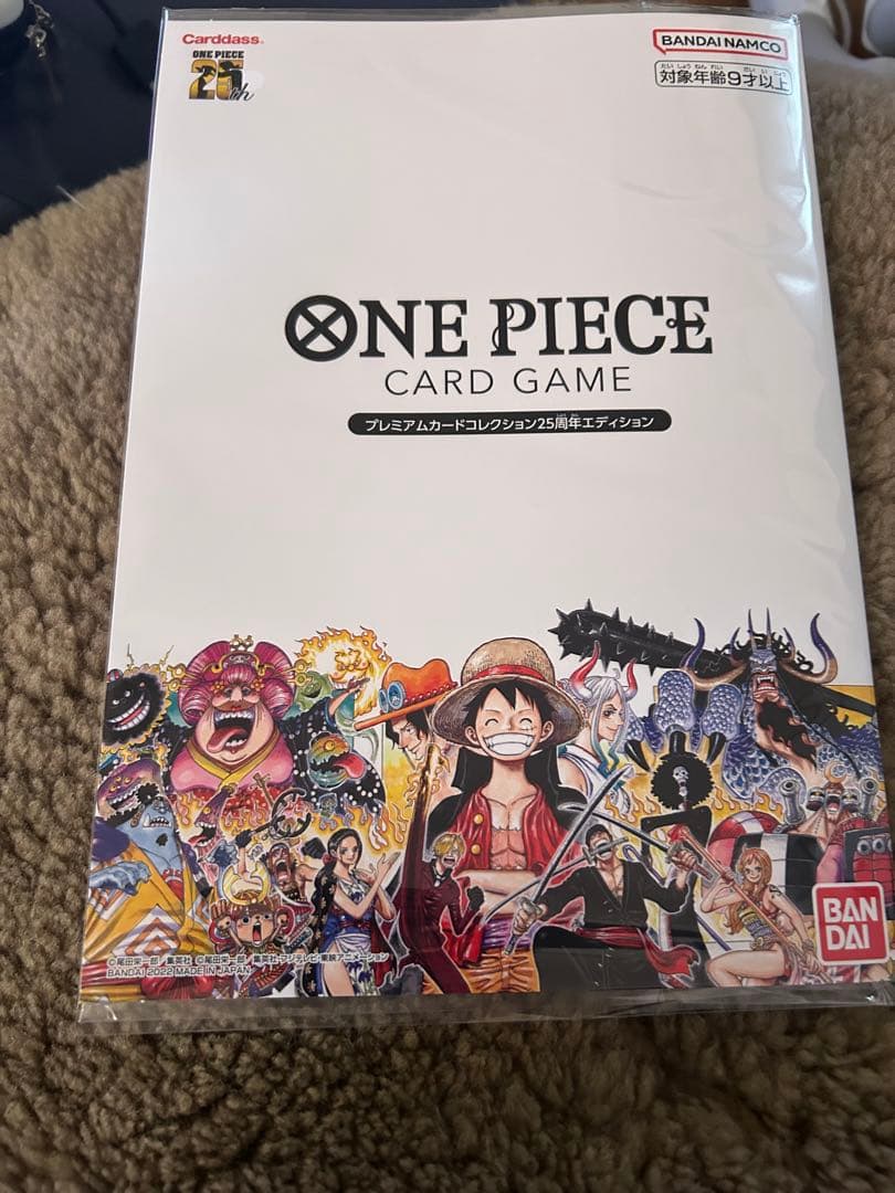 25周年 ワンピースカードゲーム プレミアムカードコレクション