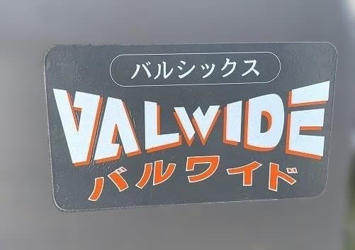 静岡製機 業務用大型ジェットヒーター バルワイド バルシックス VAL6YDK