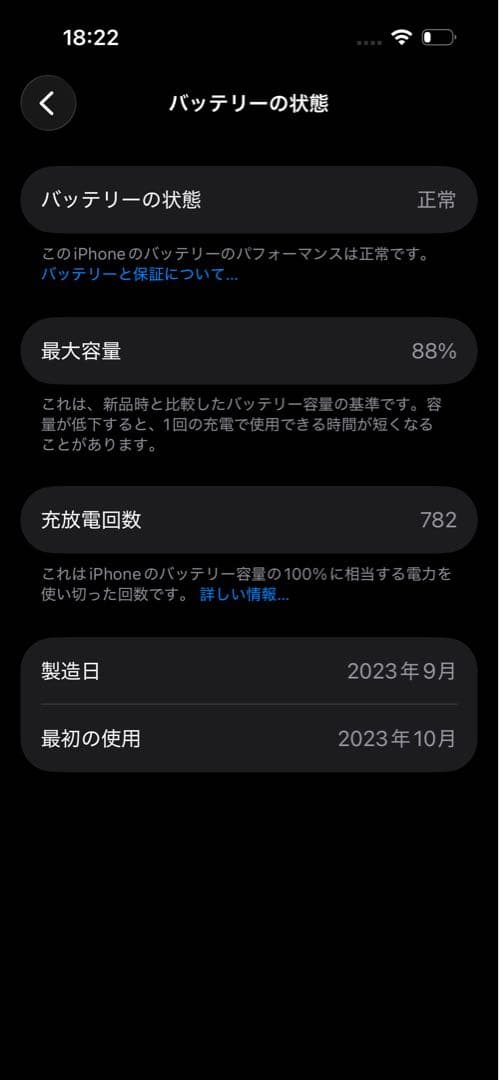 g*a様 SIMフリー　iPhone15 256GB ブルー　※わずかな傷あり