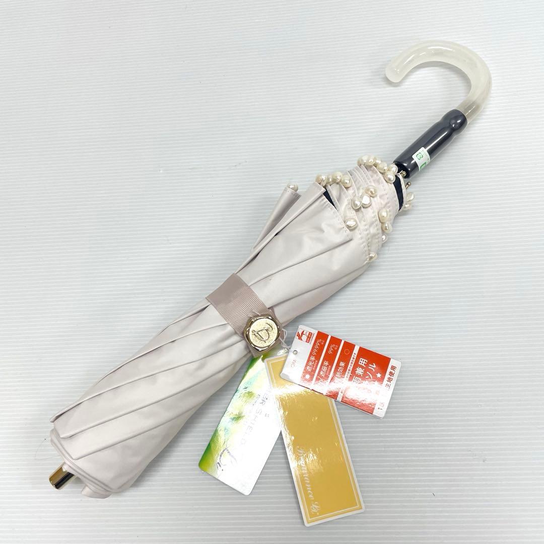 シ*♡様 新品52837ビューランス＊クリーム 1級遮光晴雨兼用折りたたみ日傘雨