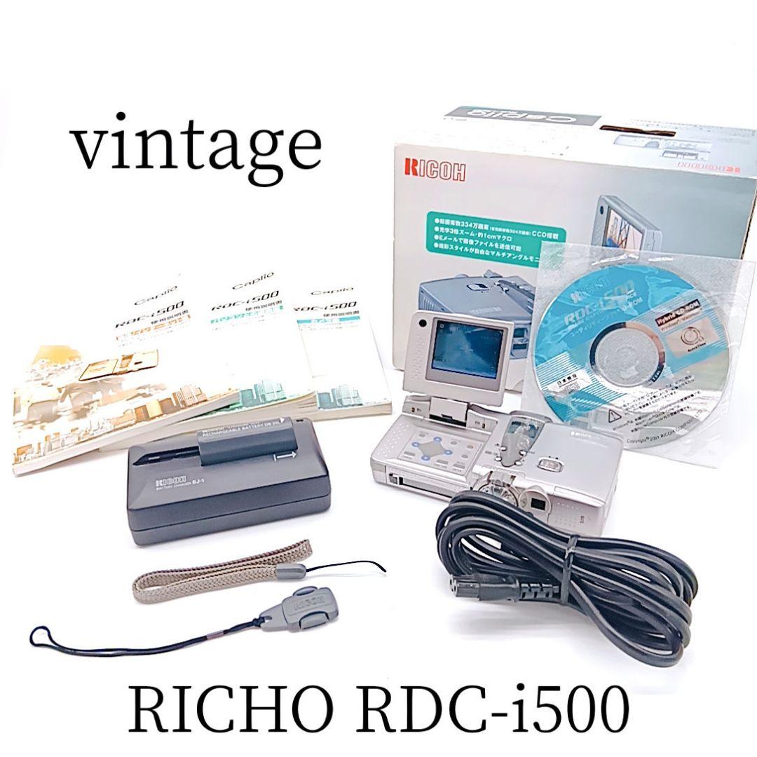 激レア デジカメ RICOH Caplio RDC-i500 ヴィンテージ