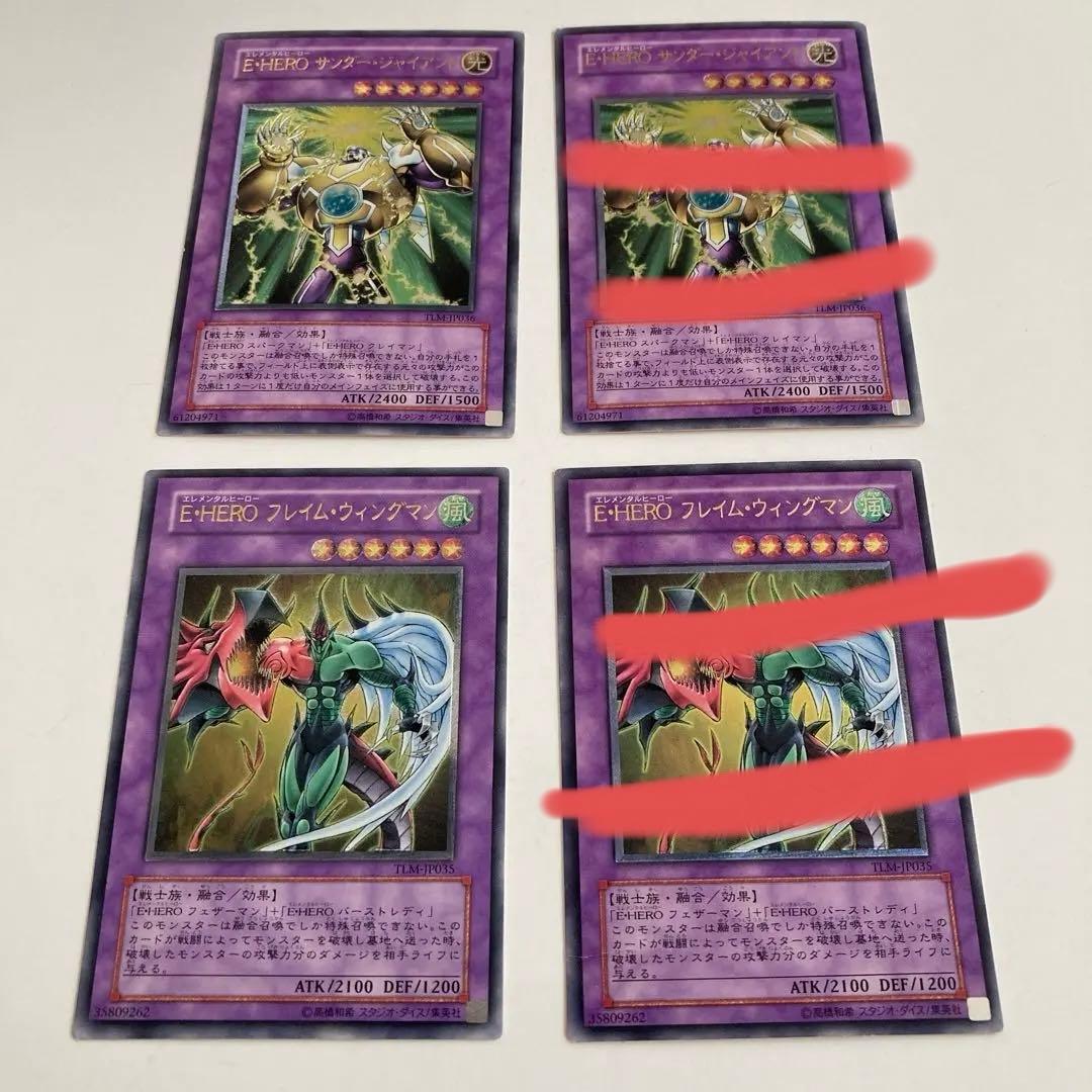 レリーフまとめ売り+α　（HERO多数）　遊戯王