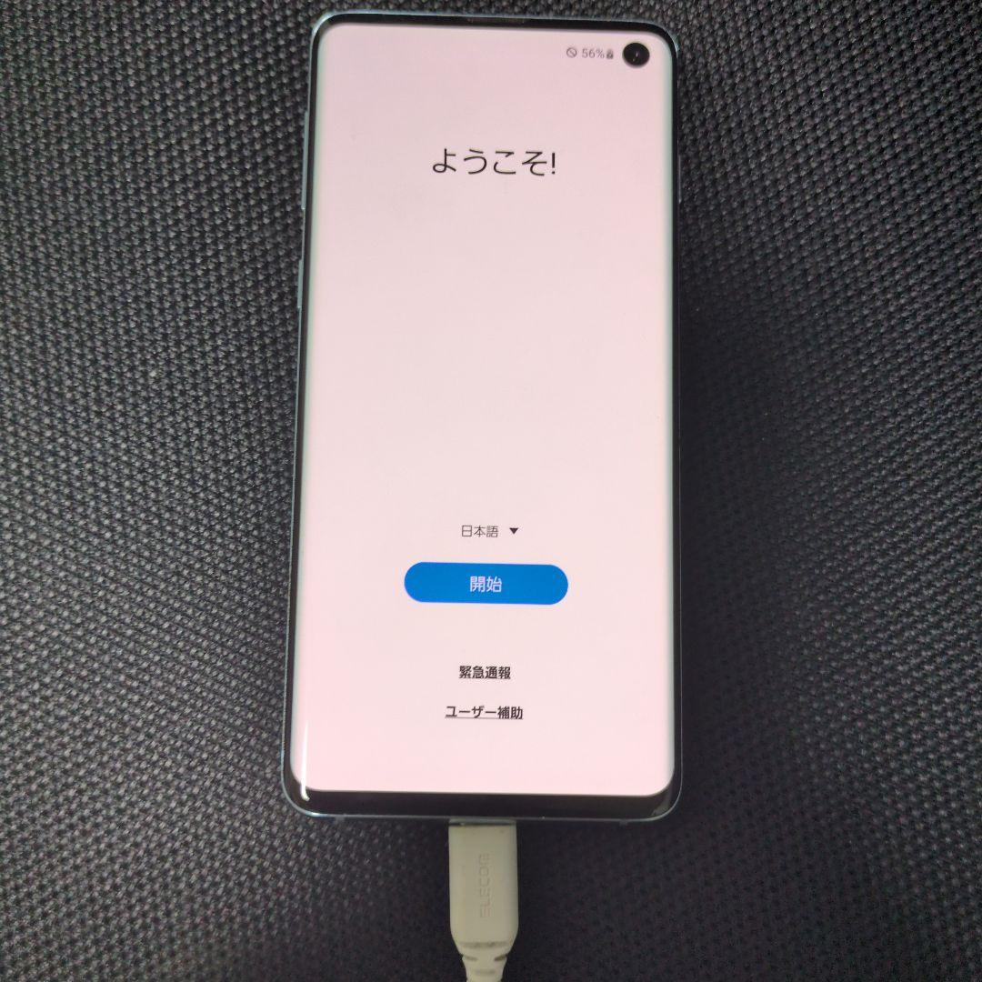 Galaxy S10 docomo 青色 本体