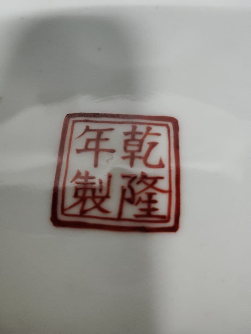 中国　景徳鎮 粉彩　三国志人物図 天球瓶