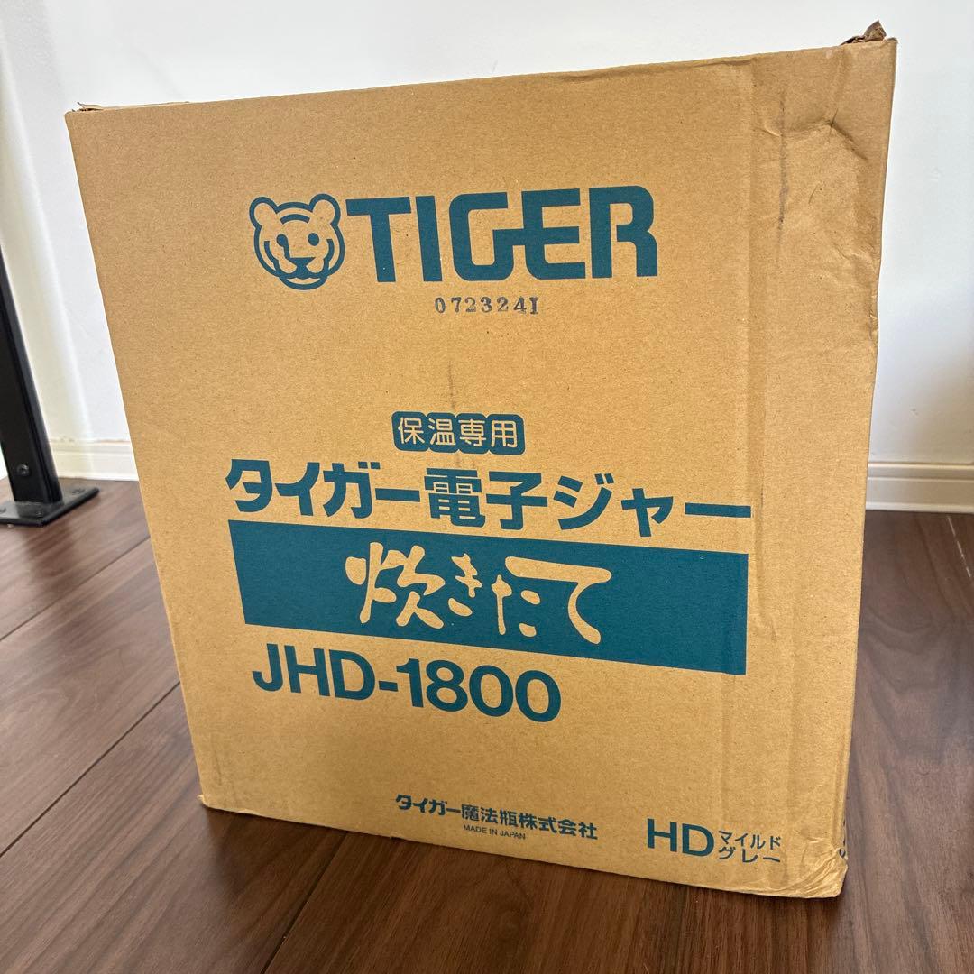 【美品新品未使用】タイガー電子ジャー　JHD-1800 マイルドグレー　1.8L