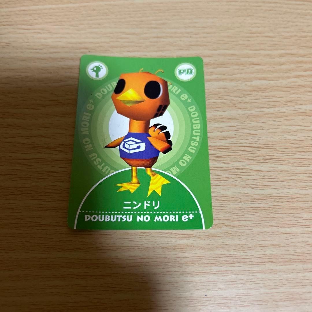 どうぶつの森 e+ ニンドリ キャラクターカード