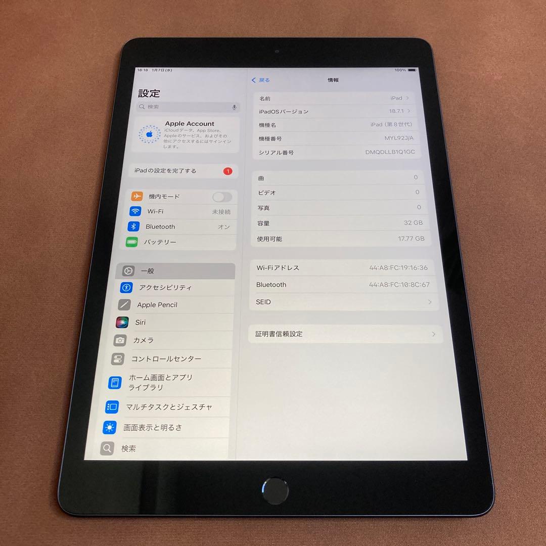 3861【早い者勝ち】美品☆iPad8 第8世代 32GB WIFIモデル☆