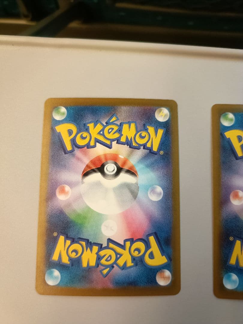 基本悪エネルギー UR　3枚 SV4K 古代の咆哮 095/066