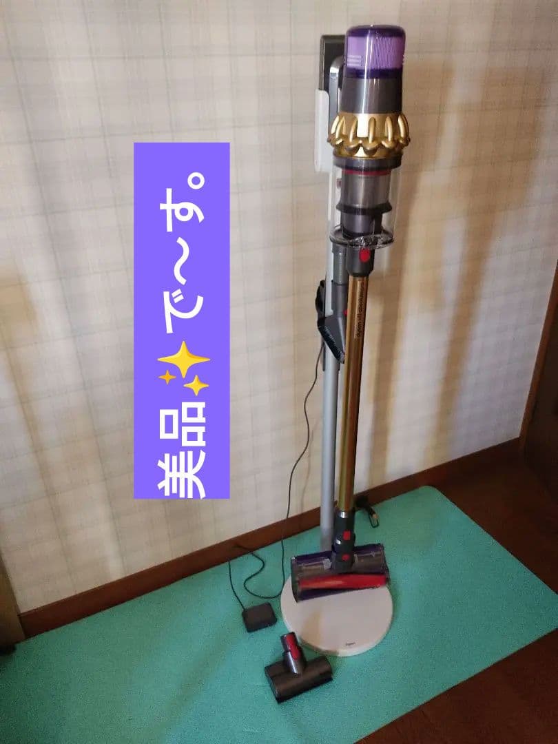 ダイソンコードレス掃除機V11-SV14+純正スタンド