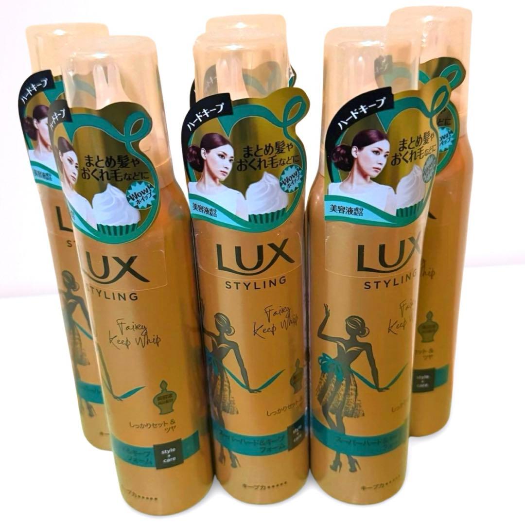 ラックス 美容液スタイリング スーパーハード＆キープフォーム130g 6本