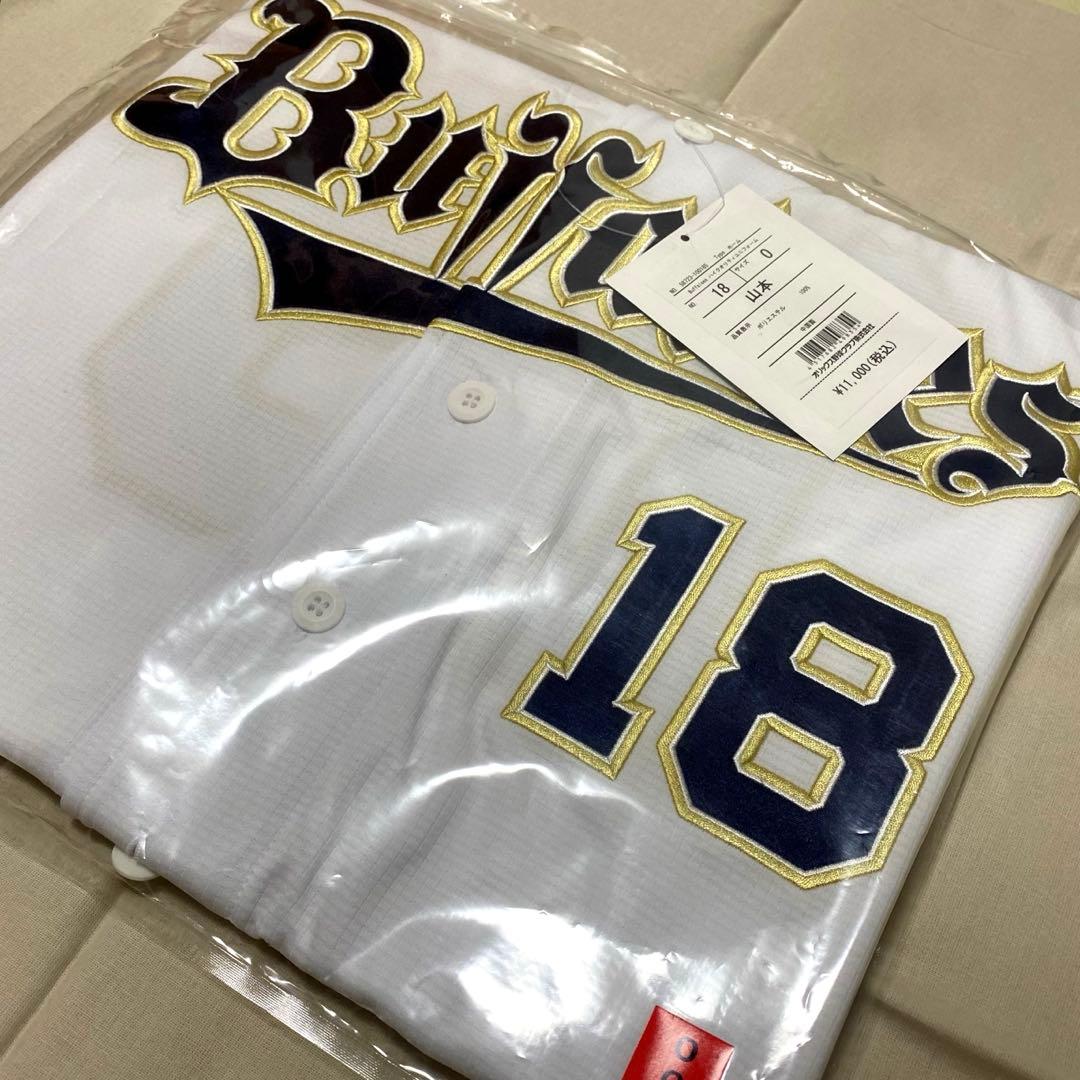 ドジャース　山本由伸　オリックスバファローズ　ハイクオリティユニフォーム　O②