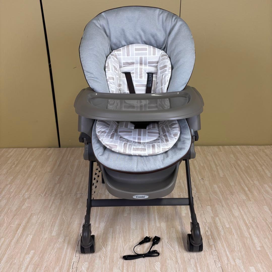 ★リバーシブル★　☆綺麗☆　コンビ　ハイロー　電動式　ネムリラ　オートスイング