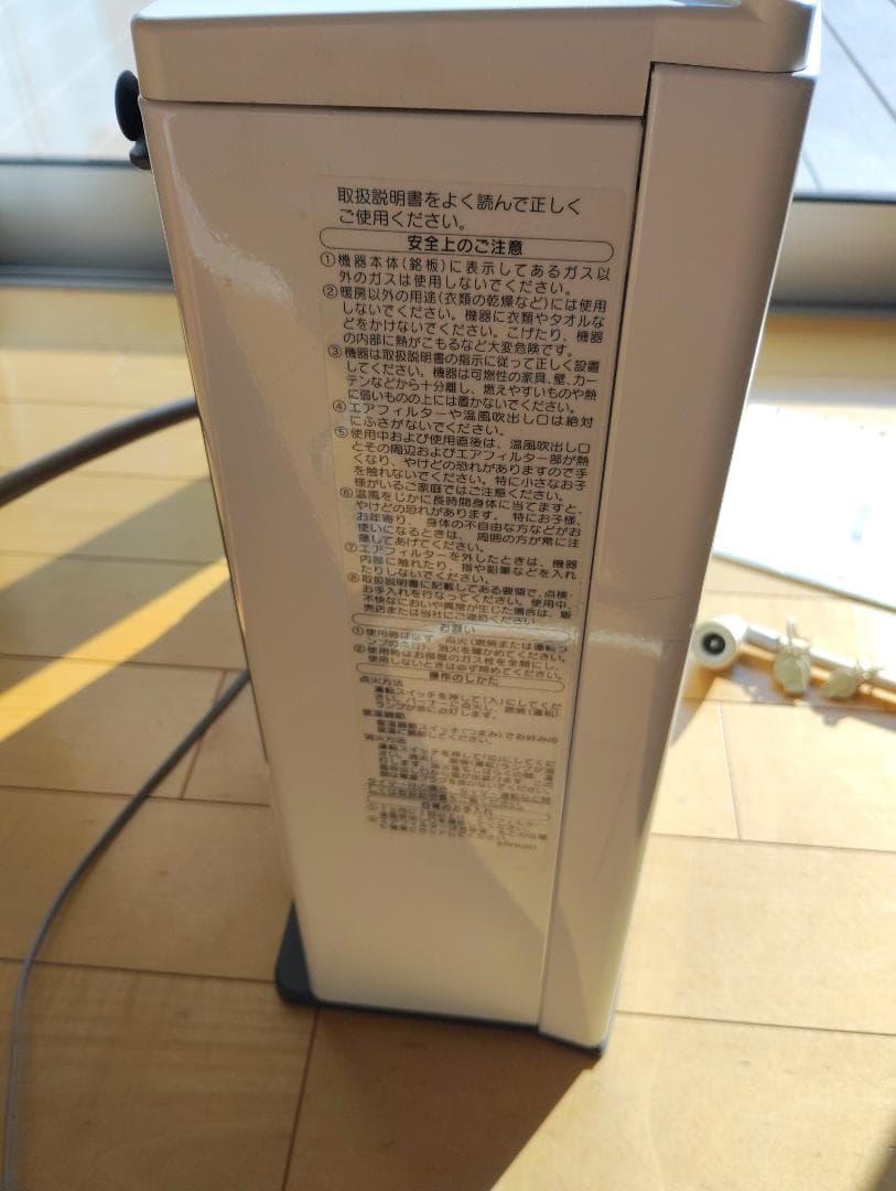 【ガスホース付】ノーリツ ガスファンヒーター GFH-4004S LPガス用