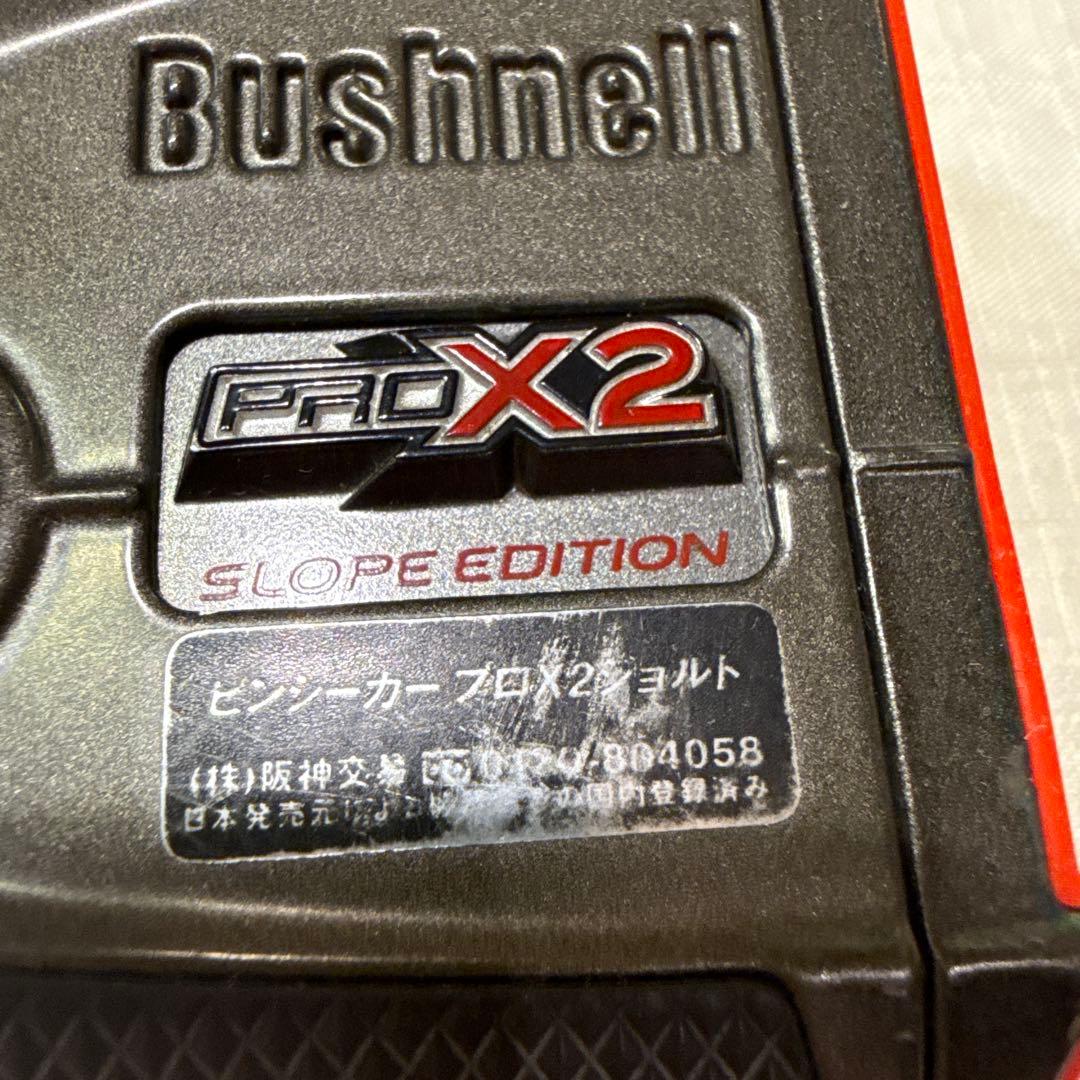 ブシュネル　PROX2 黒