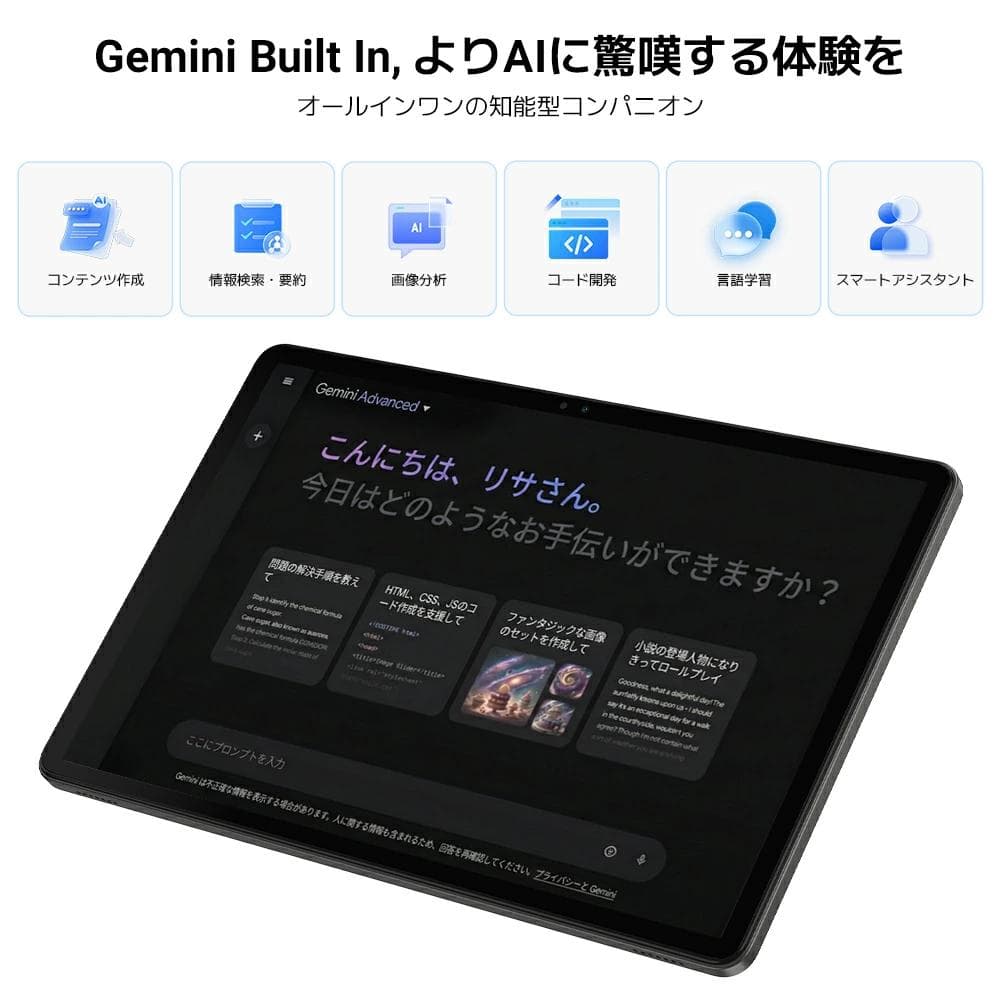 アンドロイド16搭載11インチタブレット♫ 超軽量550g サブPC 趣味