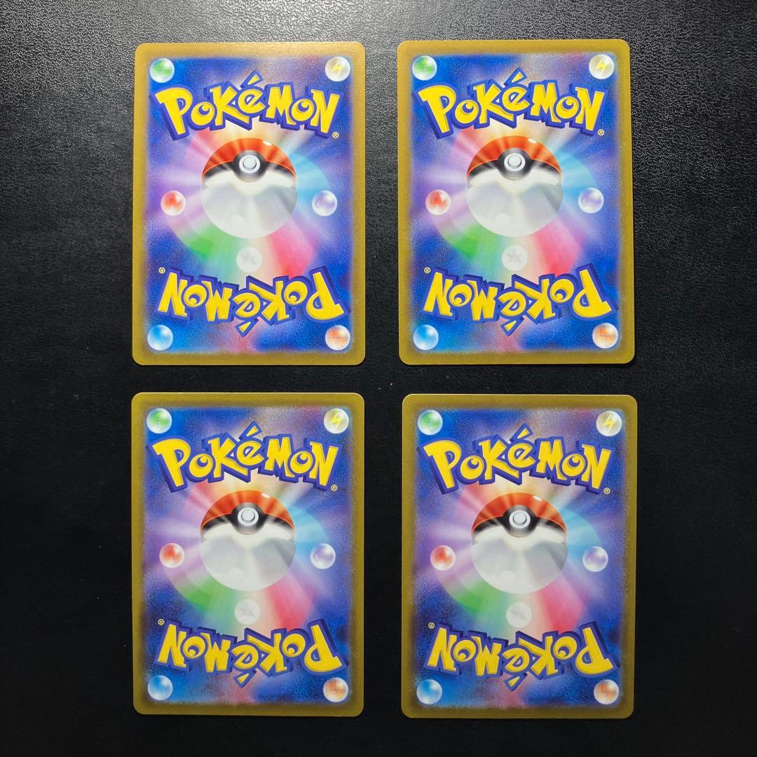 ピカチュウ ゲンガー CHR ダークファンタズマ 073 074/071