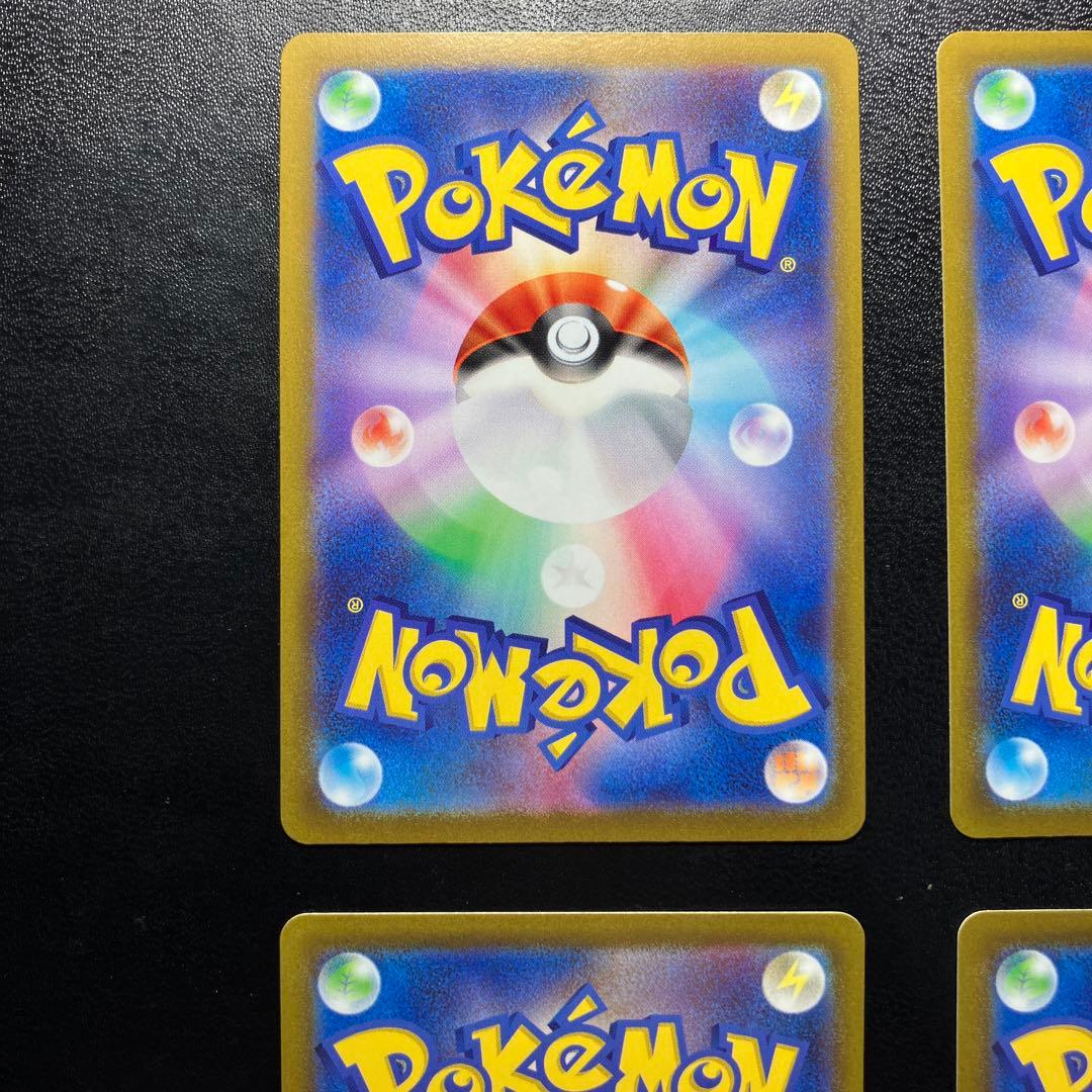 ピカチュウ ゲンガー CHR ダークファンタズマ 073 074/071