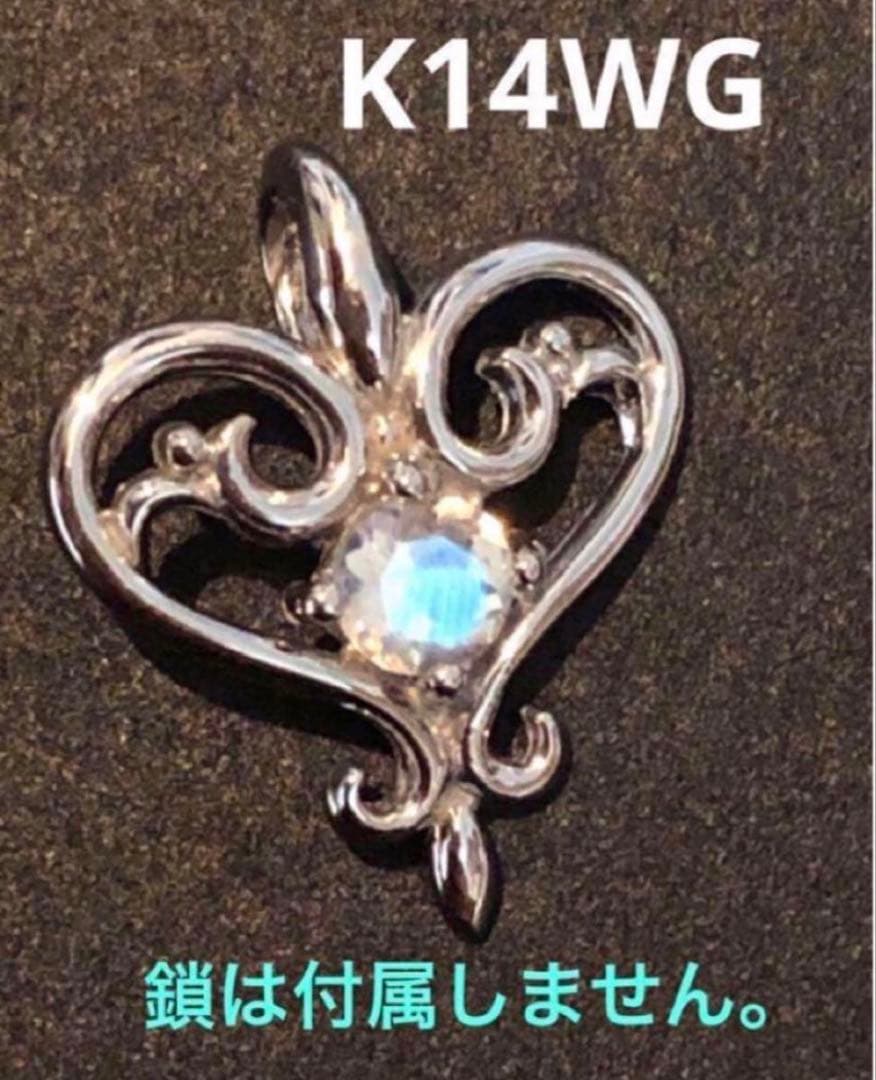 K14WG ロイヤルブルームーンストーン ハートチャーム