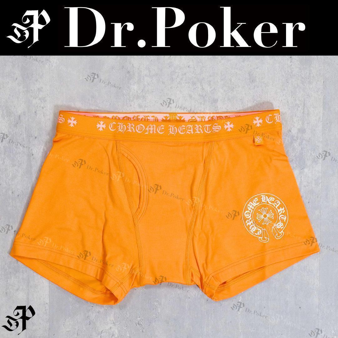 【新品】 Chrome Hearts ショート ボクサー ブリーフ オレンジ S